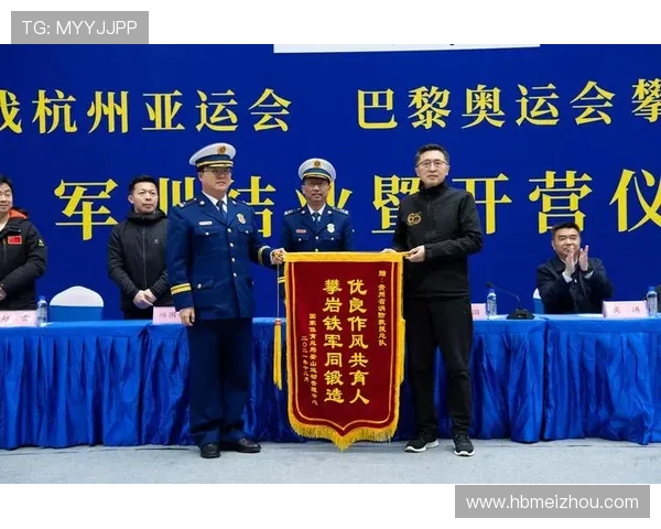 亚运会举办时间管理（亚运会举办规则）世界杯体育论坛